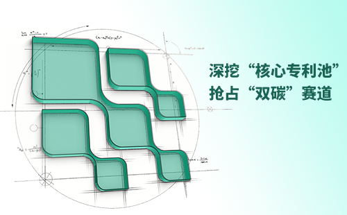 一圖讀懂天正電氣創(chuàng)新與知識產權布局